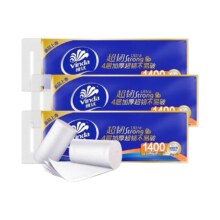 百亿补贴：维达 超韧卷纸 140g*20卷