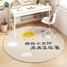 金玉铭川 儿童房卡通圆形地毯 SJR-拥抱小太阳 直径60x60cm