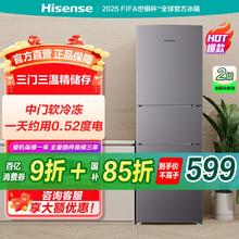 百亿补贴：海信 Hisense 215PLUS小冰箱小型家用电冰箱三开门三门租房