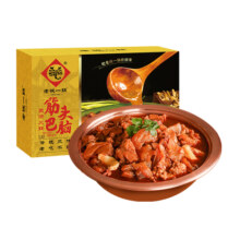 老诚一锅筋头巴脑原汤火锅2.4斤加热即食预制菜方便速食北京特产