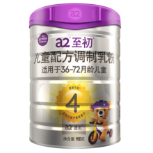 至初（A2）a2至初奶粉4段 儿童配方奶粉调制乳粉 3-6岁龄适用 850g/罐 1罐【新升级】