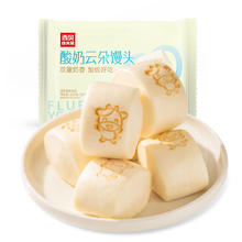 西贝莜面村 酸奶云朵馒头250g 10个 酸奶和面暄软酸甜 方便速食儿童早餐
