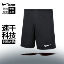 NIKE耐克运动短裤男休闲速干吸湿透气吸汗BV6856跑步裤新款运动裤