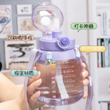 水杯女大容量夏季清仓款吸管杯耐高温大肚杯上学专用水壶塑料杯子