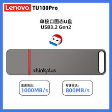 联想 Lenovo 高速移动固态u盘512g双接口1t手机电脑两用2t大容量typec优盘