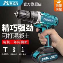 百亿补贴：牧蓝 无刷锂电手钻 多功能电钻 电动螺丝刀 充电式