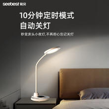 视贝 led护眼台灯国AA级书桌学习写字办公阅读儿童床头灯
