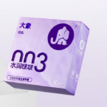 京东试用：大象避孕套水润啵啵2只+玻尿酸润滑液7ml体验装