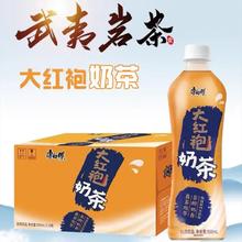 康师傅 大红袍奶茶500ml*15瓶装