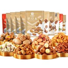 19.9任选8件 良品铺子零食大礼包随机发券后19.9元