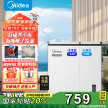 美的 BCD-179DKEM(E) 双温双箱冰柜179L