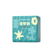 巴布豆 菠萝mini拉拉裤xxl20片