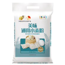 再降价、plus会员：福临门美味通用小麦粉10斤*3件