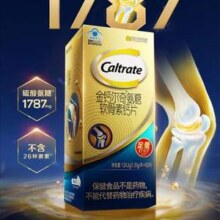 惠氏 Caltrate 金钙尔奇® 氨糖软骨素钙片92粒