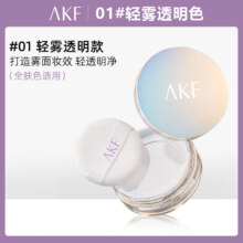 清仓：AKF 轻透柔焦散粉10g 控油轻雾透明色遮瑕