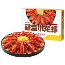 微信小程序、PLUS会员、首单礼金：海底捞蒜蓉小龙虾750g  中号4-6钱/只 净虾500g *3件