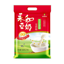 永和豆浆 无添加蔗糖豆奶粉 经典原味 510g9.16元（18.3元/2件）