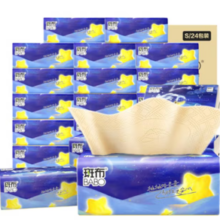 创新星座压花！BABO 斑布 竹韧星座系列 原生竹浆抽纸 S码 3层100抽*24包