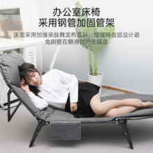 奥凯弗OKeefe折叠床躺椅午休床多功能单人行军床办公室午睡床陪护床灰色229元 (月销5000+)