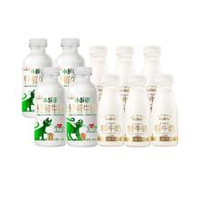 SHINY MEADOW 每日鲜语 中国大陆 鲜牛奶 450ml*4瓶+185ml*6瓶