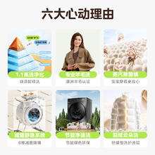 国家补贴、PLUS会员：美的 洗衣机全自动滚筒10公斤 MG100VC36T