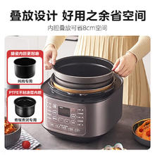 美的 MY-50M5-206 电压力锅 5L券后176.19元