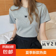 上衣 2024夏季新款修身打底女装韩版短袖T恤宽松