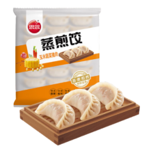 再降价、微信小程序：思念 玉米蔬菜猪肉蒸煎饺 1kg52只＊4件