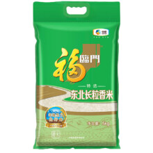 Fortune福临门 特选 东北长粒香米 寒地黑土 5kg 1件27.54元