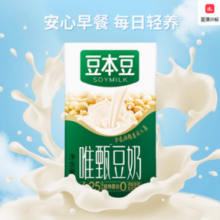 豆本豆 唯甄豆奶 原味250ml*24