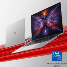 20点开始、PLUS：红米 REDMI Book 14 2025轻薄本 英特尔酷睿Core5-210H 16+1T
