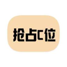 促销活动：唯品会 NIKE耐克集团 闭店断码类库存出清