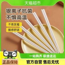 Cooker King 炊大皇 银离子抗菌合金筷子5双