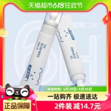 Pigeon贝亲婴儿唇周膏宝宝专用口水膏护理膏口周膏儿童面霜