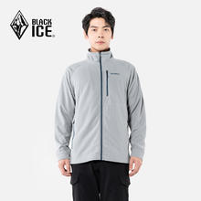 BLACKICE 全拉链立领开衫抗静电抓绒衣31102