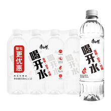 康师傅 喝开水380ml*24瓶整包饮用熟水凉白开小瓶
