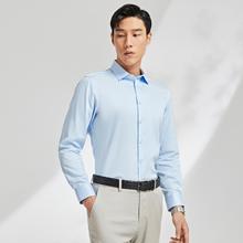 雅戈尔 全棉长袖衬衫 VLPM124927IFY