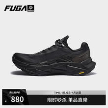 凯乐石 Fuga YAO 2低帮越野跑山鞋全路况防滑减震户外运徒步鞋男款 墨黑-男款 41