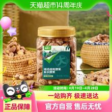 88VIP会员：喵满分 越南紫衣腰果 400g