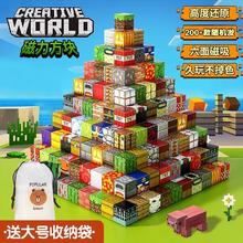 陌乐 HAPPY MOOLEE 磁力积木 磁力方块拼插玩具（随机20颗+2积木公仔+收纳袋）