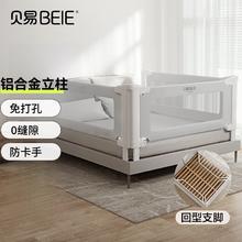 贝易 彩虹曲线床围栏婴儿挡板安全护栏 云母灰 180cm单面
