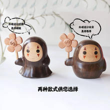 木易 Mui 宫崎骏Q版无脸男摆件可爱实木桌面装饰ins风手里有钱花 飘逸的无脸男