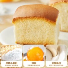 良品铺子 营养老面包 155g*3袋