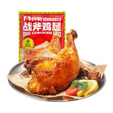上市企业，民和 湘鄂手枪腿战斧炸鸡腿 190g*4个+赠空气炸锅纸1包