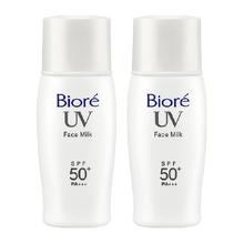 碧柔 控油清爽防晒乳液30ml*2支SPF50+PA++++防紫外线