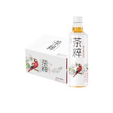 今麦郎 茶粹柠檬冰红茶500ml*15瓶