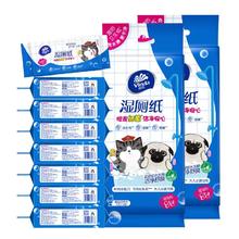 维达 金盏花湿厕纸7片*8包 便携迷你装洁厕湿巾