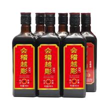 绍兴会稽越彫五年花雕酒 500ml*6瓶 14度黄酒礼盒