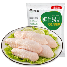 六和  冷冻鸡翅中 3斤