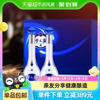 洋河 梦之蓝M3 52%vol 浓香型白酒 500ml*2瓶 礼盒装